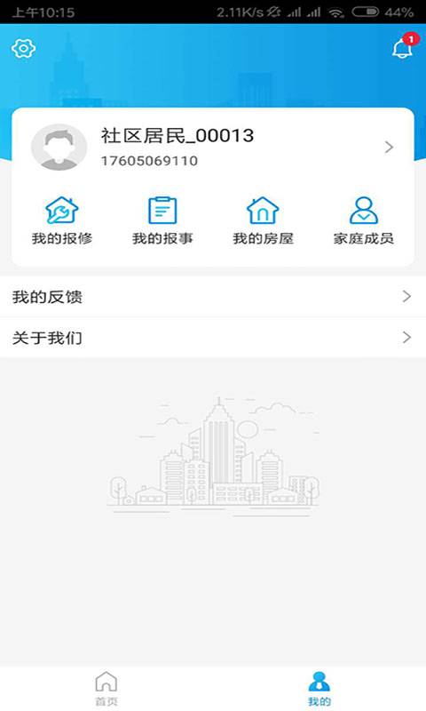 奔跑兔軟件安卓下載指南與91手游網(wǎng)平臺介紹