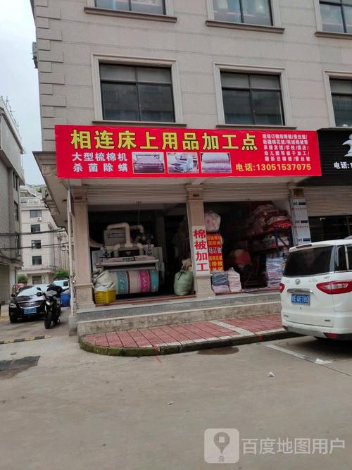 相連床上用品工廠 品質(zhì)與匠心的交匯點(diǎn)，打造優(yōu)質(zhì)睡眠新體驗(yàn)